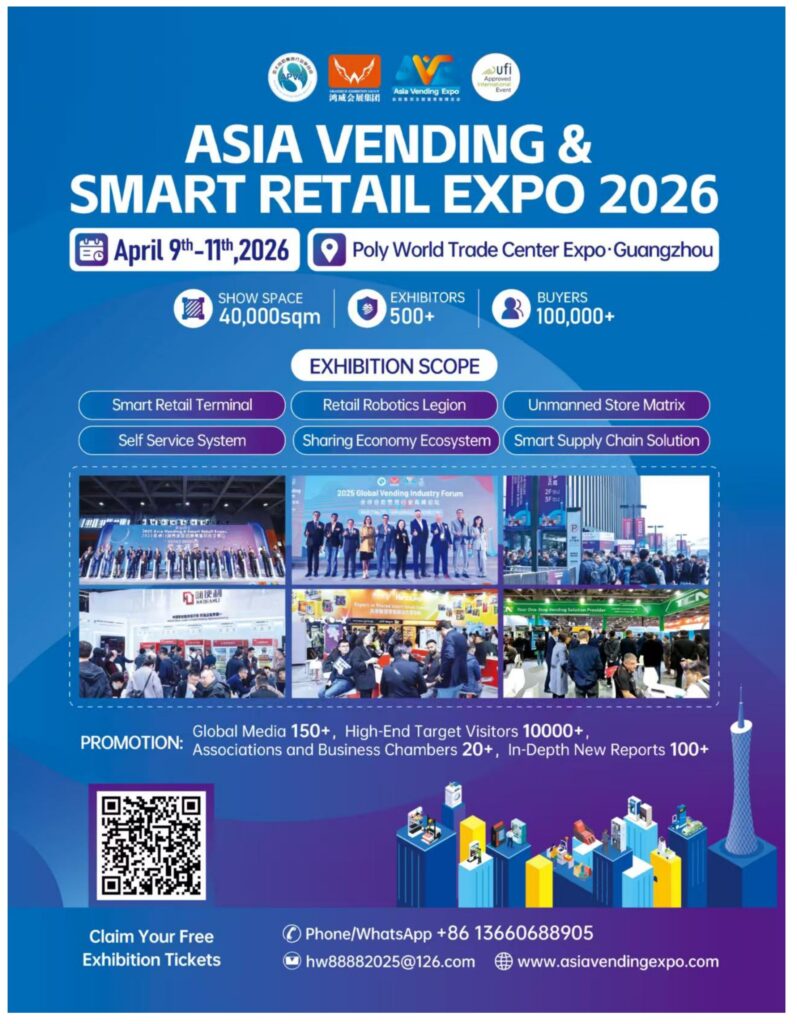 Magazine Catalogue page